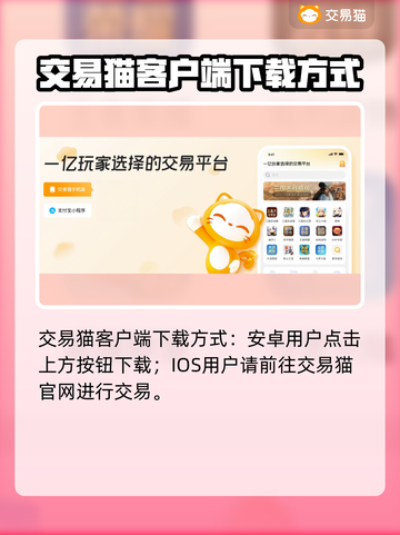 墨剑江湖账号交易📖哪里买卖最靠谱？🔥截图2