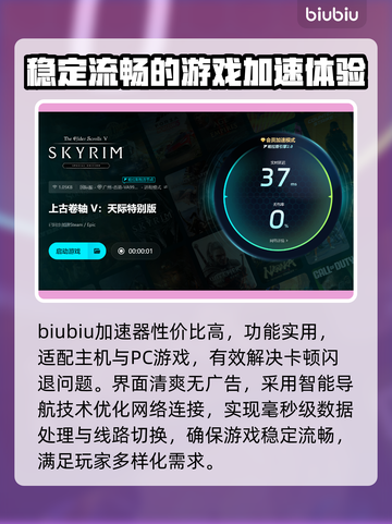 上古卷轴5闪退解决方法💎玩一会就退出怎么办🔥截图4