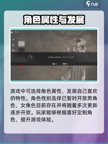 燕云十六声🎉创建角色攻略来了！快速上手秘籍截图3