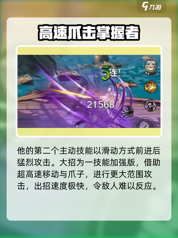 航海王壮志雄心🔥克洛玩法技巧全揭秘！截图4