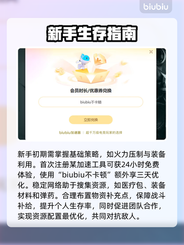 战地五闪退怎么办？❌游戏闪退解决秘籍🔥截图4