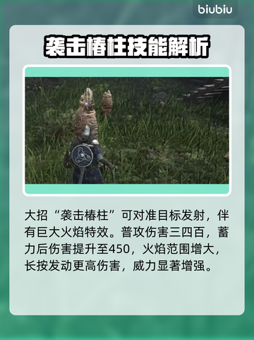艾尔登法环🔥黑夜君临追猎者：最强攻略来袭！🎮截图4