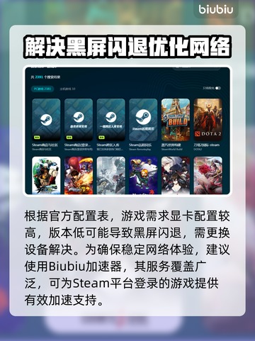 TheMosquitoGang黑屏闪退？❌蚊子帮解决方案来了！🎮截图2