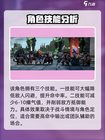 安尼姆的无尽旅途吉吉与蒙强度如何介绍截图4