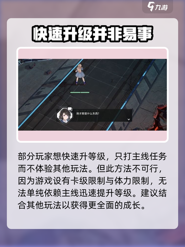 白荆回廊🔥联机玩法大揭秘❗截图4
