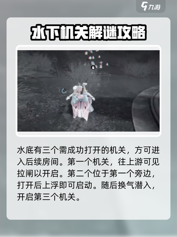 燕云十六声女雕像怎么过介绍截图3