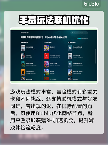饥荒闪退别慌！👇快速解决方法来了🎮截图3