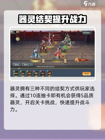 希望消不灭🔥战力飙升秘籍，速来！💥截图2
