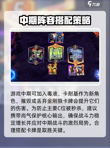 漫威终极逆转金刚狼💥：最强角色揭秘！截图3