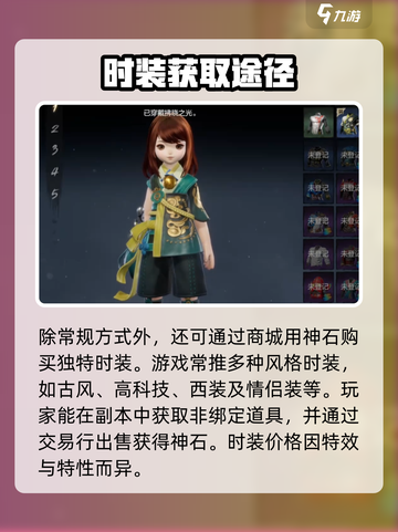 剑灵2先驱者时装🔥超简单获取攻略来啦！截图3