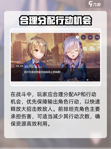 炽焰天穹是gal吗介绍截图4
