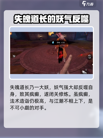 无尽噩梦6角色有哪些介绍截图2