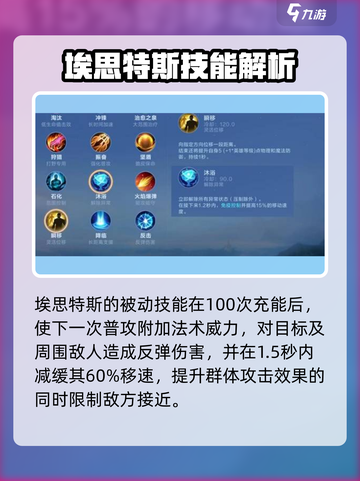 决胜巅峰月精灵王🔥超强玩法攻略来啦！截图2