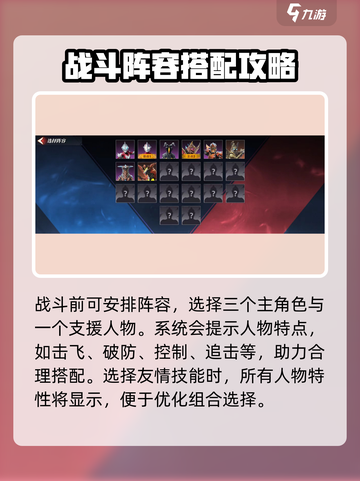 奥特曼传奇英雄⚡赏金联赛打法攻略来了！快冲！截图3
