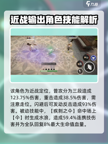 黑色信标阿斯蒂玩法攻略介绍截图2