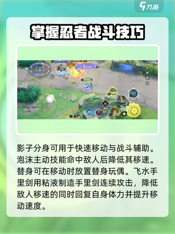 宝可梦大集结：甲贺忍蛙🔥玩法攻略，轻松上分！截图5