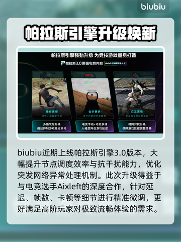 🎮忍者神龟斯普林特命运加速器大揭秘！截图3