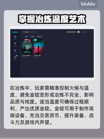 七日世界🔥金矿烧金锭方法超简单！💎截图4