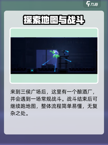 勇敢的哈克有多少关​介绍截图3