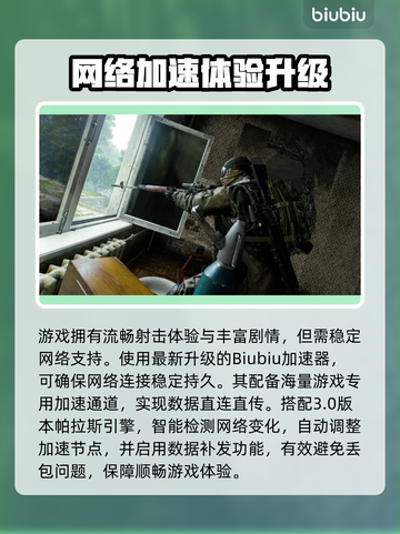 💥活性物质上线时间曝光！速看发售日期！🎮截图3