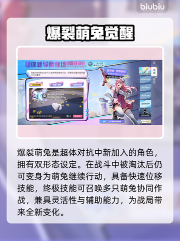 🎮和平精英6.24大更新！新玩法曝光💥截图9