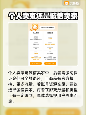 赛尔号账号交易🔥靠谱平台推荐🎉截图4