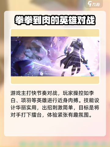 星之破晓测试服怎么下载介绍截图3