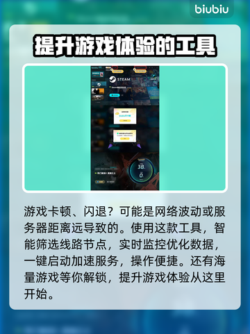 死亡搁浅2核弹任务🔥超详细攻略分享！🎮💥截图4