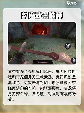 无尽噩梦6捕盗行纪莲华仙影🔥超详细攻略来啦！截图3