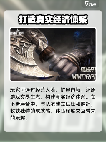 塔瑞斯世界一区名字是什么介绍截图4