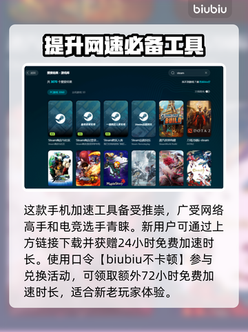 游戏闪退？这些解决方法让你畅玩不卡顿💥🎮截图4