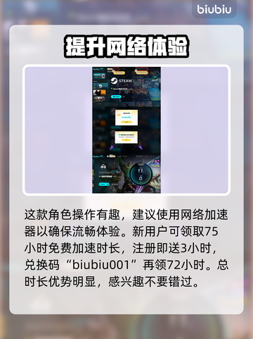漫威争锋：洛基进阶🔥玩法大曝光！💥截图5