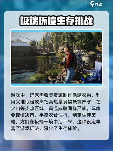 七日世界🔥超好玩！新手必看玩法详解🎉截图4