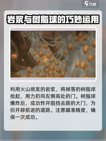 潜水员戴夫控制室通关方法介绍截图5