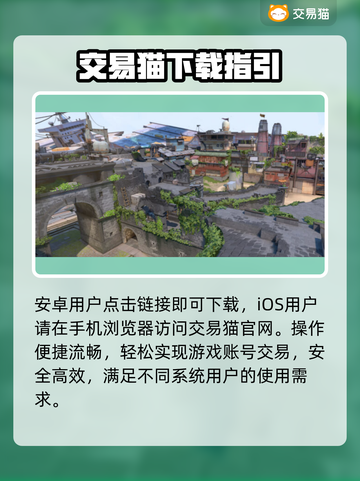 🔥无畏契约买号神级平台曝光💥截图2