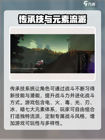 苍翼混沌效应特色玩法有哪些介绍截图2