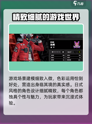绝区零🔥美式画风大起底，游戏党必看！截图2