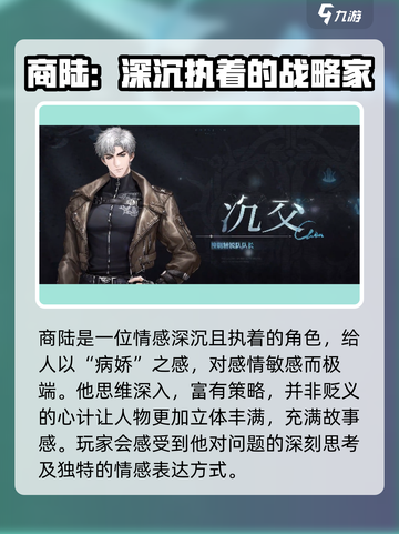 《米修斯之印》男主大揭秘💥🔥截图3