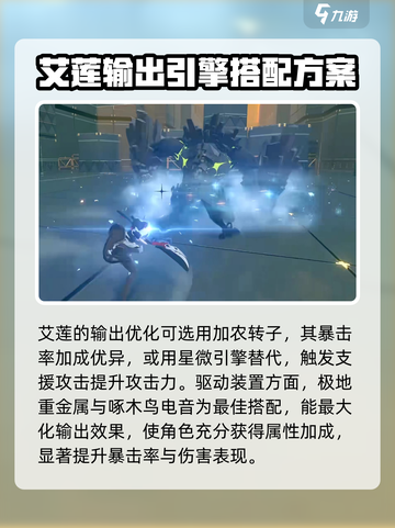 绝区零🔥鲨鱼女仆登场！游戏隐藏彩蛋全解析截图4