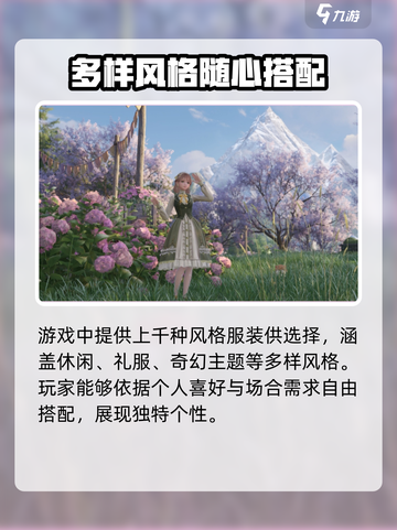 无限暖暖多少g介绍截图4