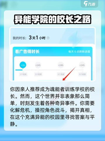 万华弧光加速器，玩游戏不卡顿🔥游戏党必备！截图3