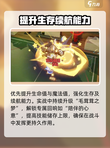 无尽梦回呼噜是谁介绍截图5
