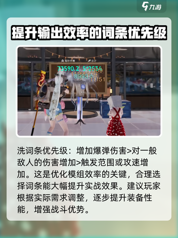 七日世界爆弹战利品怎么获得介绍截图4