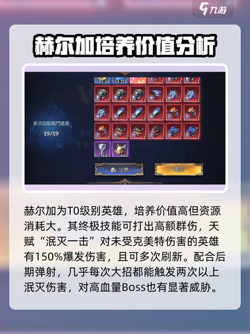 潮汐守望者克美特怎么玩介绍截图3