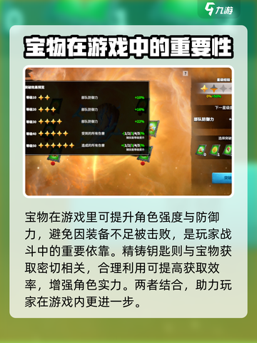 万龙觉醒🔥精铸钥匙用途大揭秘！✨截图4