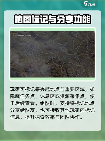 七日世界交互地图桌面版怎么玩介绍截图2