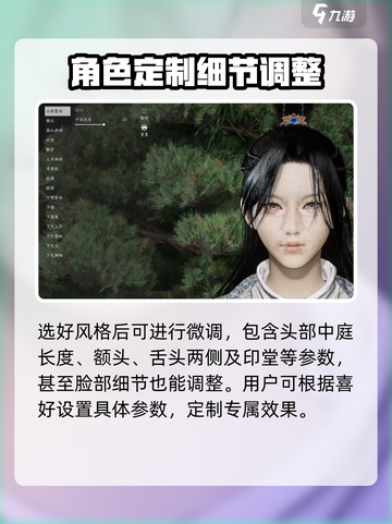 燕云十六声女性捏脸有吗介绍截图4
