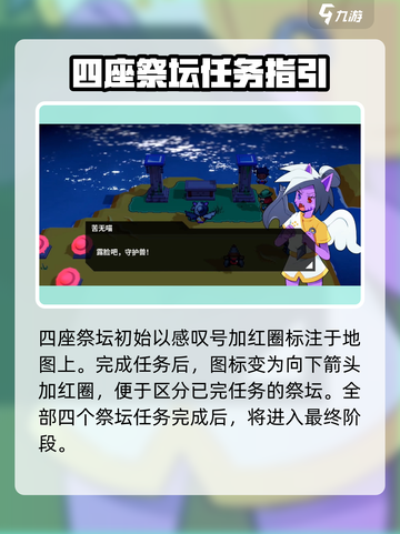 磁带妖怪苦无猫进化🔥超简单攻略来啦！🎮截图3