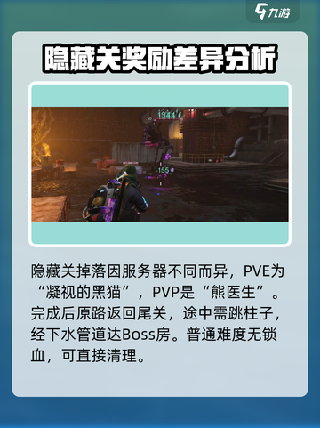七日世界西塔雕像怎么转介绍截图5