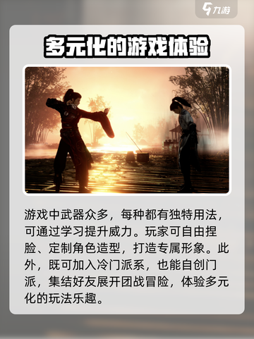 燕云十六声大概多少内存介绍截图4